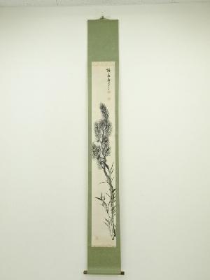 泉明筆　水墨松画賛　肉筆紙本掛軸（保護箱）